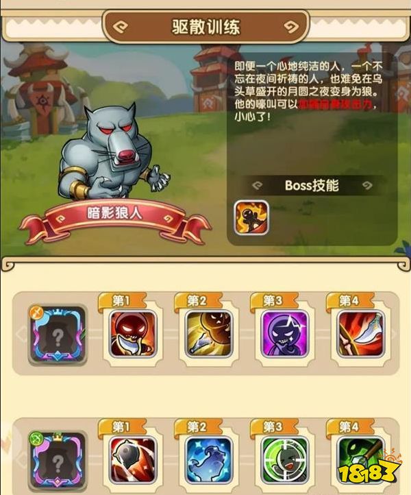 我叫MT经典再现新手训练营攻略 新手训练营具体玩法分享