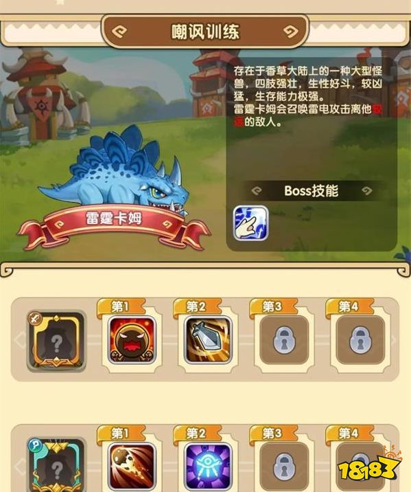 我叫MT经典再现新手训练营攻略 新手训练营具体玩法分享
