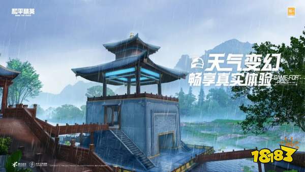 和平精英绿洲世界钓鱼竿怎么获取 绿洲世界钓鱼竿获取方法