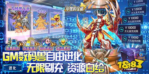 2023适合平民的良心bt手游推荐 不需要氪金的bt手游盘点