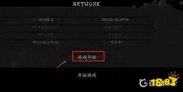生化危机5怎么联机 生化危机5联机方法介绍