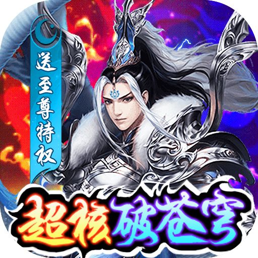 古剑奇闻录内购版