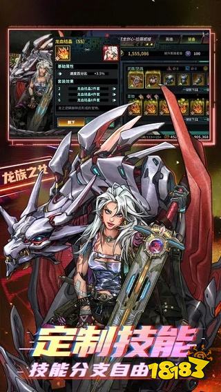 明日边境官方版