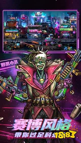 明日边境最新版