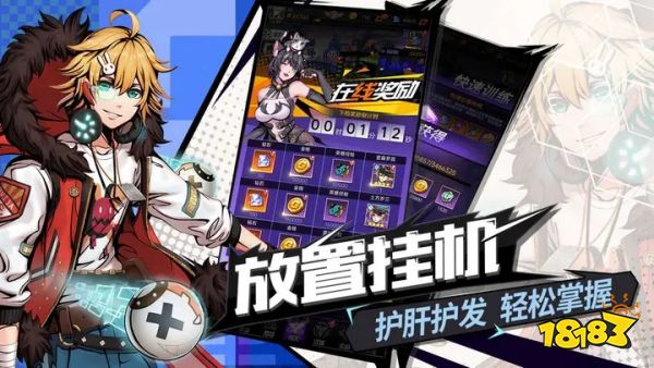 时空战场官方版