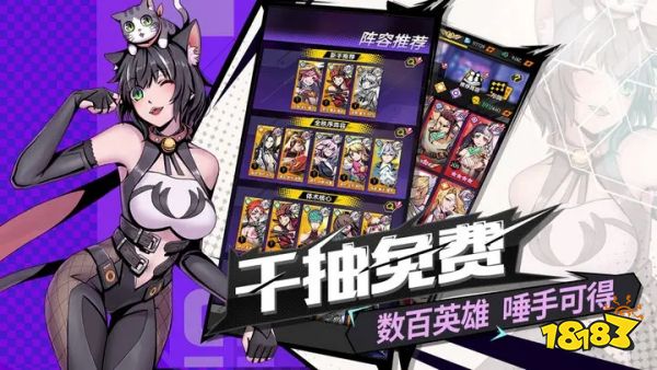 时空战场官方版