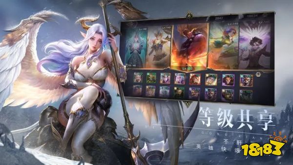 圣光与荣耀最新版