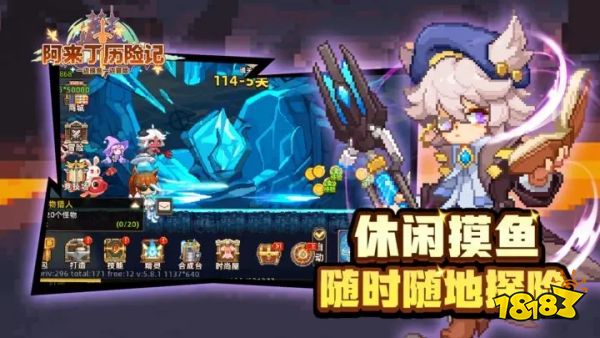 阿来丁历险记下载