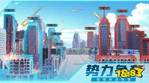 全民投資人安卓版