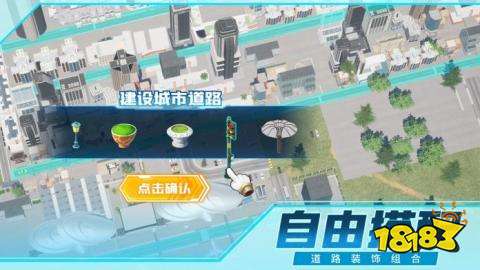 全民投資人正版