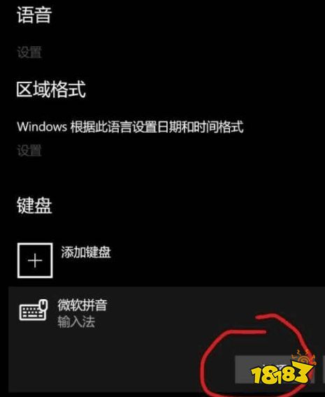使命召唤12键盘没反应怎么办 键盘失灵解决方法