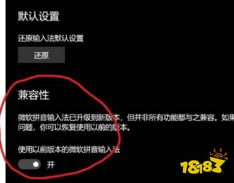 使命召唤12键盘没反应怎么办 键盘失灵解决方法