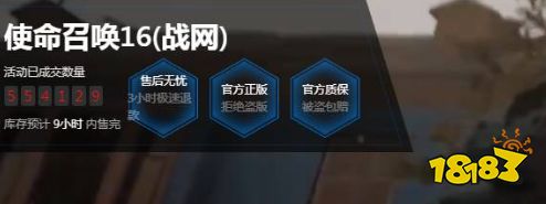 使命召唤12在哪个平台下载 游戏下载平台推荐