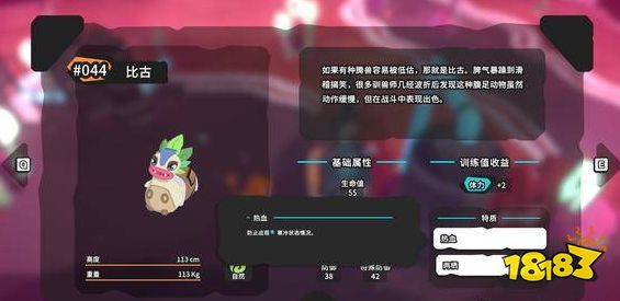 temtem值得培養的騰獸有哪些 值得培養的寵物排行