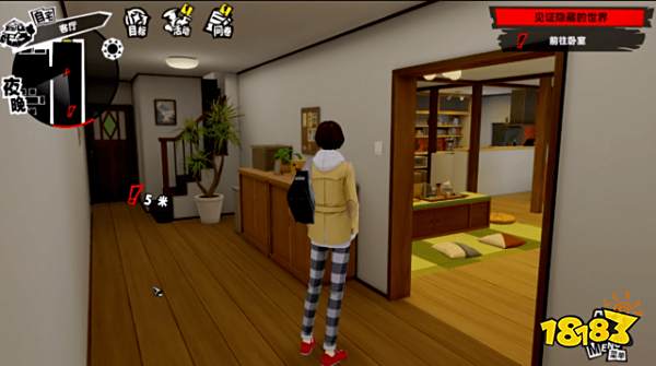 p5x手游主角介绍 p5x手游主角有哪些