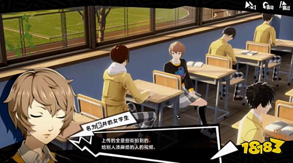 p5x手游主角介绍 p5x手游主角有哪些