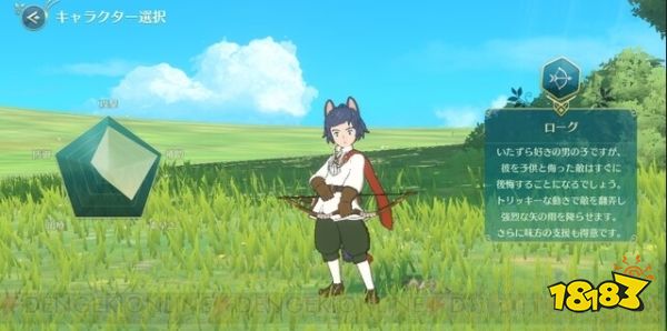 二之国交错世界职业选择推荐 二之国交错世界选哪个职业比较好