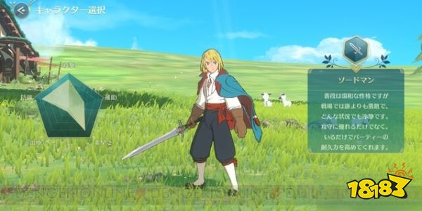 二之国交错世界角色选择推荐 二之国交错世界选哪个角色厉害