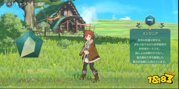 二之国交错世界角色选择推荐 二之国交错世界选哪个角色厉害