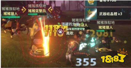 二之国交错世界快速刷钱攻略 游戏新手刷钱攻略分享