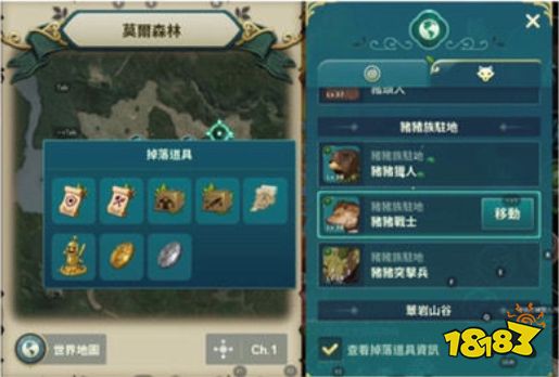 二之国交错世界快速刷钱攻略 游戏新手刷钱攻略分享