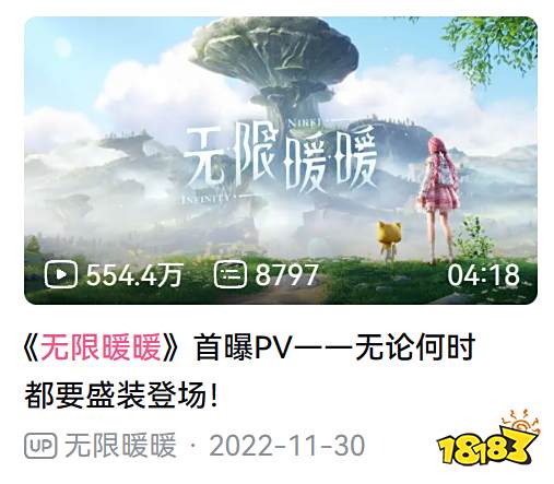 多年磨一剑,霸榜3天,祖龙UE4新作能否撼动“暖暖系列”的霸主地位?