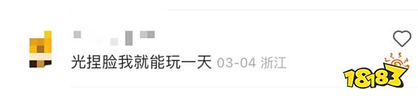 多年磨一剑,霸榜3天,祖龙UE4新作能否撼动“暖暖系列”的霸主地位?