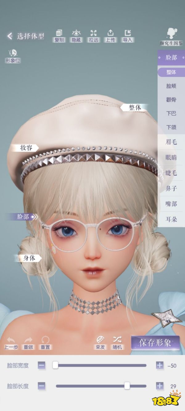 多年磨一剑,霸榜3天,祖龙UE4新作能否撼动“暖暖系列”的霸主地位?