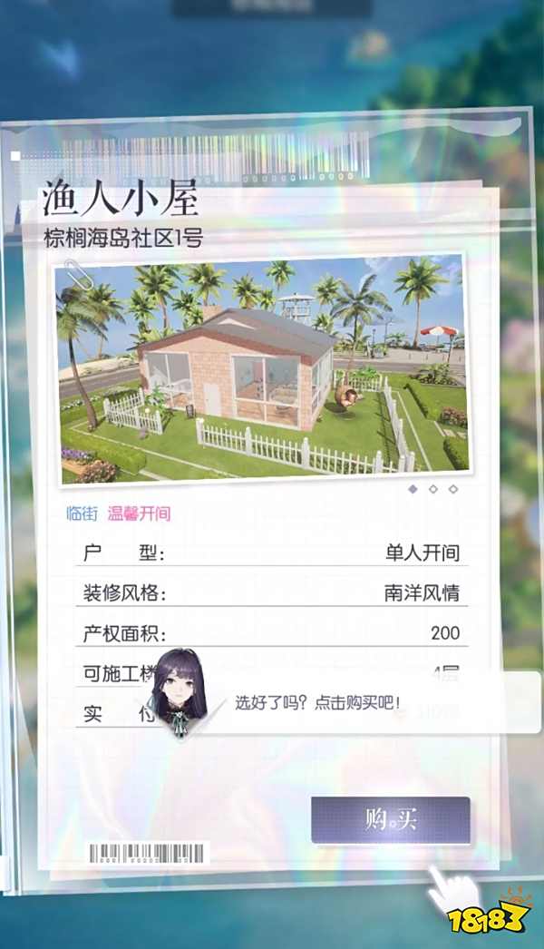 多年磨一剑,霸榜3天,祖龙UE4新作能否撼动“暖暖系列”的霸主地位?