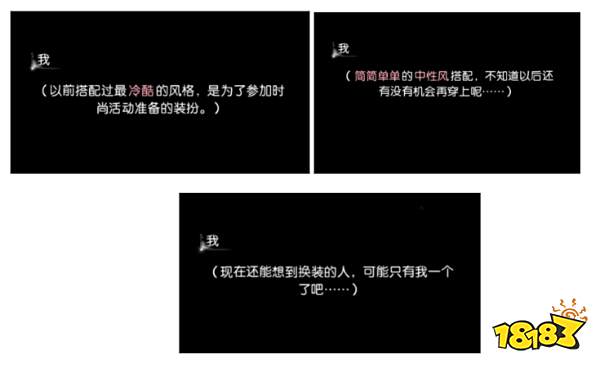 多年磨一剑,霸榜3天,祖龙UE4新作能否撼动“暖暖系列”的霸主地位?