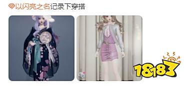 多年磨一剑,霸榜3天,祖龙UE4新作能否撼动“暖暖系列”的霸主地位?