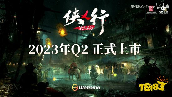 国产武侠《侠乂行》新宣传片 支持光追和DLSS3
