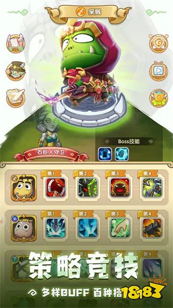 我叫MT经典再现2023安卓最新版