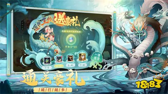 上古有灵妖无限妖灵/妖魂免费下载