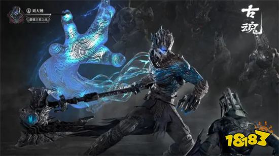 古魂内购免费版下载