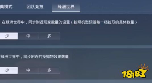 和平精英绿洲世界加载进不去怎么办 绿洲世界加载进入方法