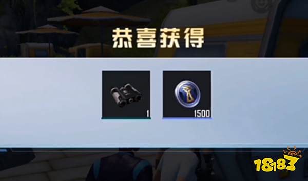 和平精英绿洲世界望远镜怎么获取 绿洲世界望远镜道具获取方法