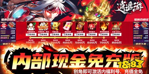 3.30游戏快报|两款仙侠手游公布!