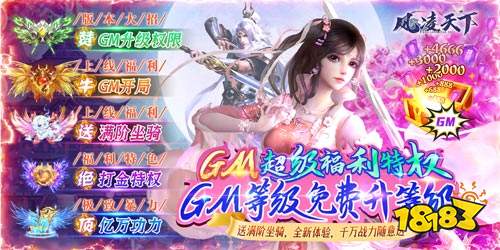 3.30游戏快报|两款仙侠手游公布!