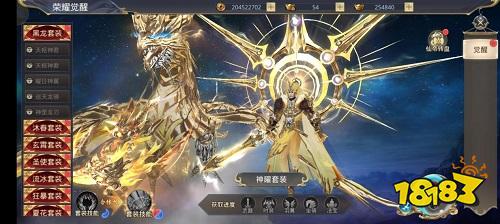 一剑斩仙世尊地藏专服下载