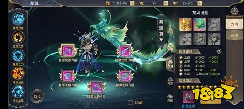 一剑斩仙世尊地藏专服下载