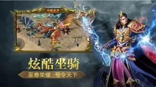 手游神途官网在哪里下载 手游神途官网下载地址