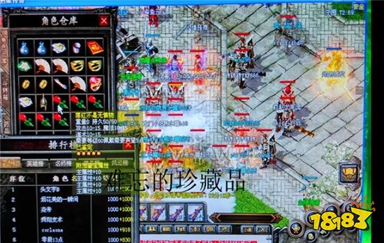 热血传奇中被玩家视为珍宝的装备！如今却全部沦为了时代的眼泪！