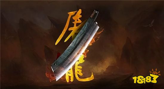 热血传奇中被玩家视为珍宝的装备！如今却全部沦为了时代的眼泪！