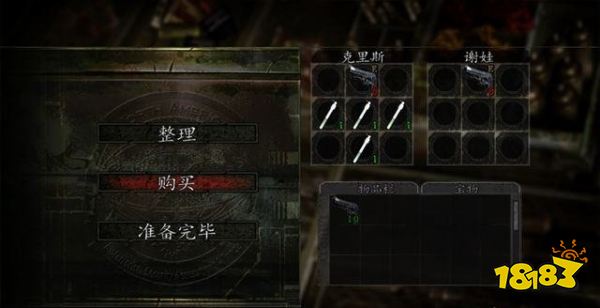 生化危机51-2集会所攻略 生化危机51-2集会所全收集图文攻略