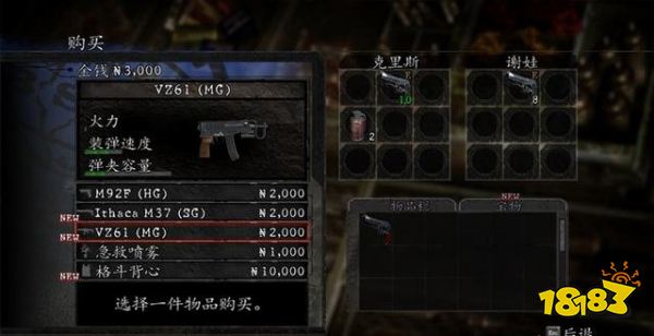 生化危机52-1存储基地攻略 生化危机52-1存储基地全收集图文攻略