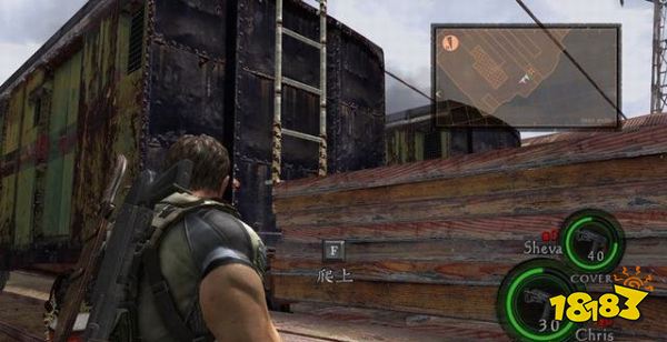 生化危机52-2火车站攻略 生化危机52-2火车站全收集图文攻略