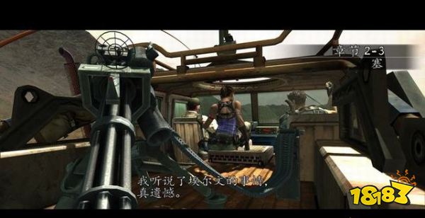 生化危机52-3赛凡纳攻略 生化危机52-3赛凡纳全收集图文攻略