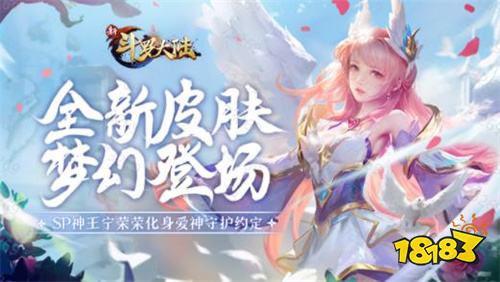 新斗罗大陆礼包码下载