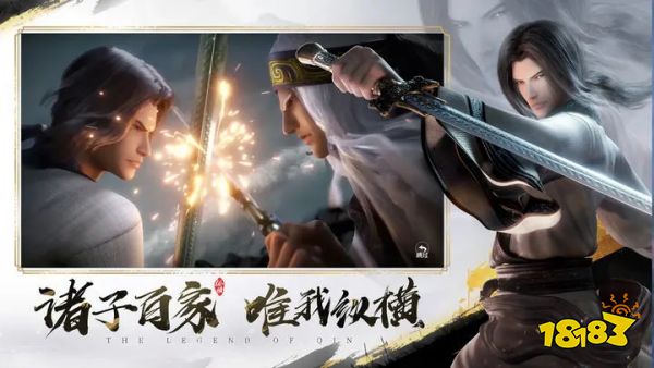 秦时明月沧海正版